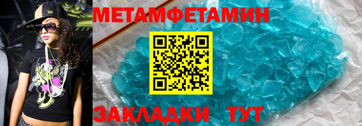Amphetamine Premium Прохладный