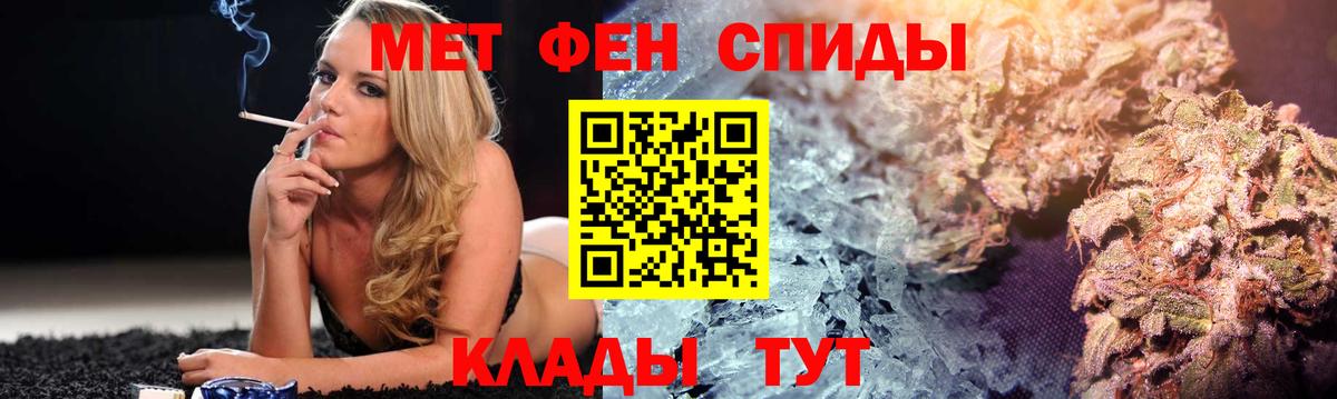 Прохладный  Amphetamine VHQ  Amphetamine  Вход с VPN 
