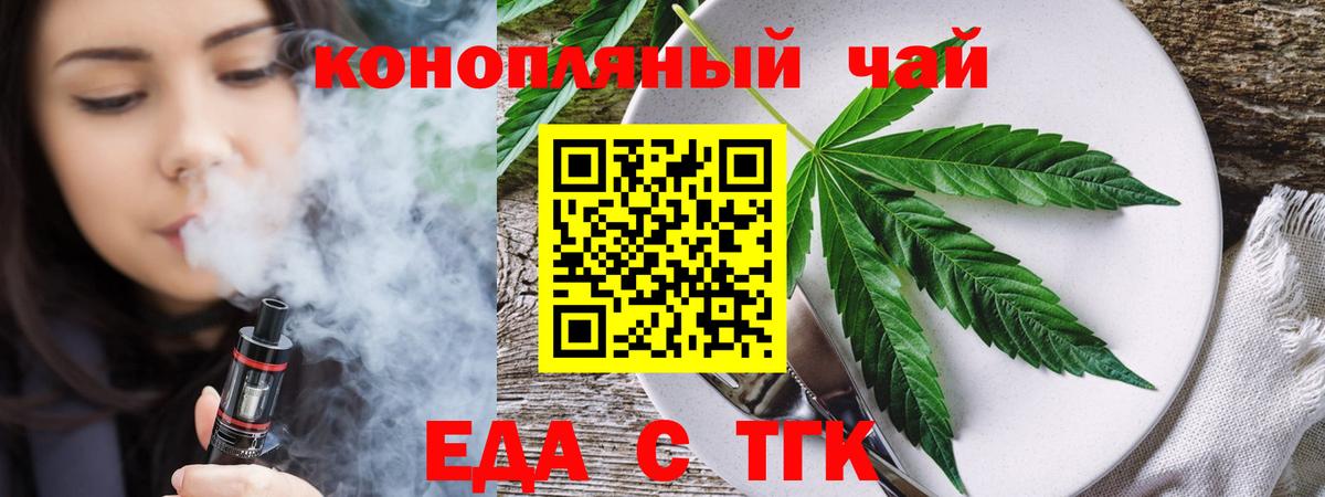 Canna-Cookies конопля Прохладный