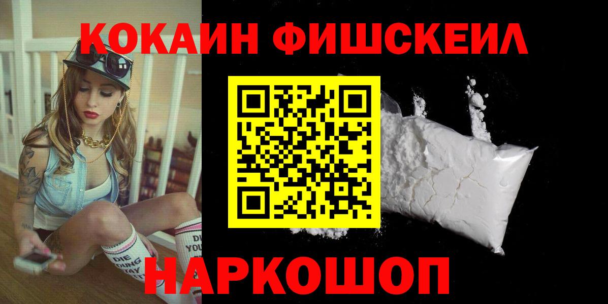COCAIN Перу Прохладный