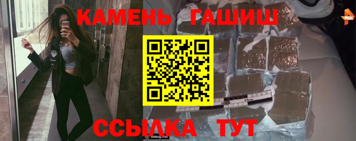 Прохладный  ГАШ ice o lator  Вход с VPN  ГАШ индика сатива 