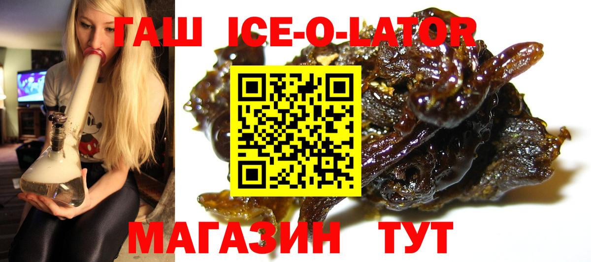 ГАШИШ убойный Прохладный