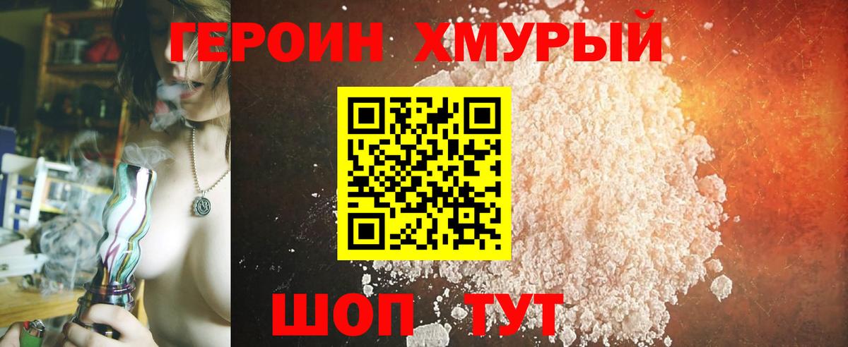 Прохладный  ГЕРОИН Афган  Вход с VPN 