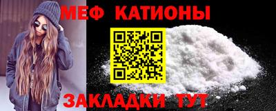 стаф Боровичи