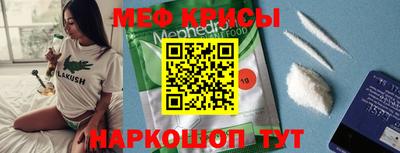 стаф Боровичи