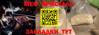 сатива Брянск