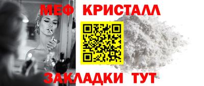 мяу мяу мука Братск