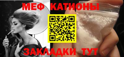 стаф Боровичи