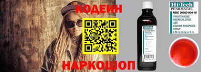мяу мяу мука Братск