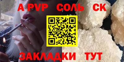 стаф Боровичи