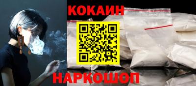 мяу мяу мука Братск