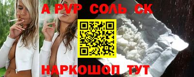 сатива Брянск
