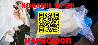 мяу мяу мука Братск
