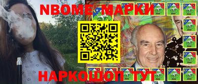 сатива Брянск