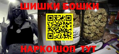 стаф Боровичи