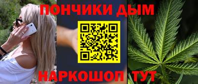 мяу мяу мука Братск