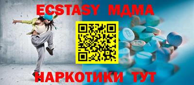 стаф Боровичи