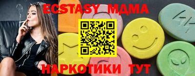 мяу мяу мука Братск