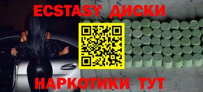 стаф Боровичи