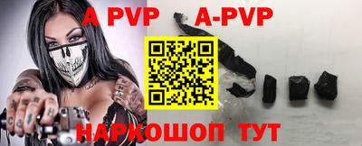 стаф Боровичи