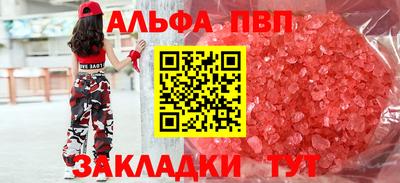 мяу мяу мука Братск