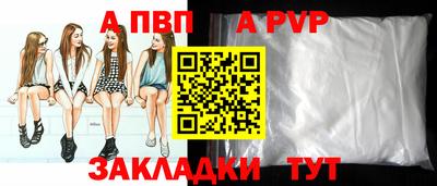 мяу мяу мука Братск
