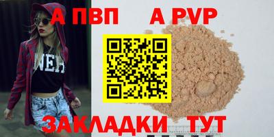 стаф Боровичи