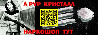 сатива Брянск