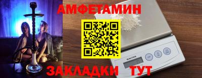 стаф Боровичи