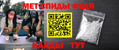 сатива Брянск
