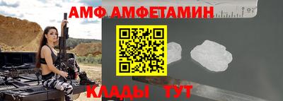 сатива Брянск