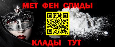 сатива Брянск