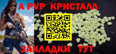 сатива Брянск