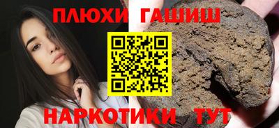 сатива Брянск