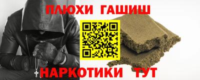 мяу мяу мука Братск