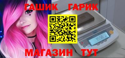 стаф Боровичи
