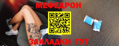 мяу мяу мука Братск
