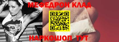мяу мяу мука Братск