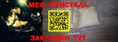сатива Брянск