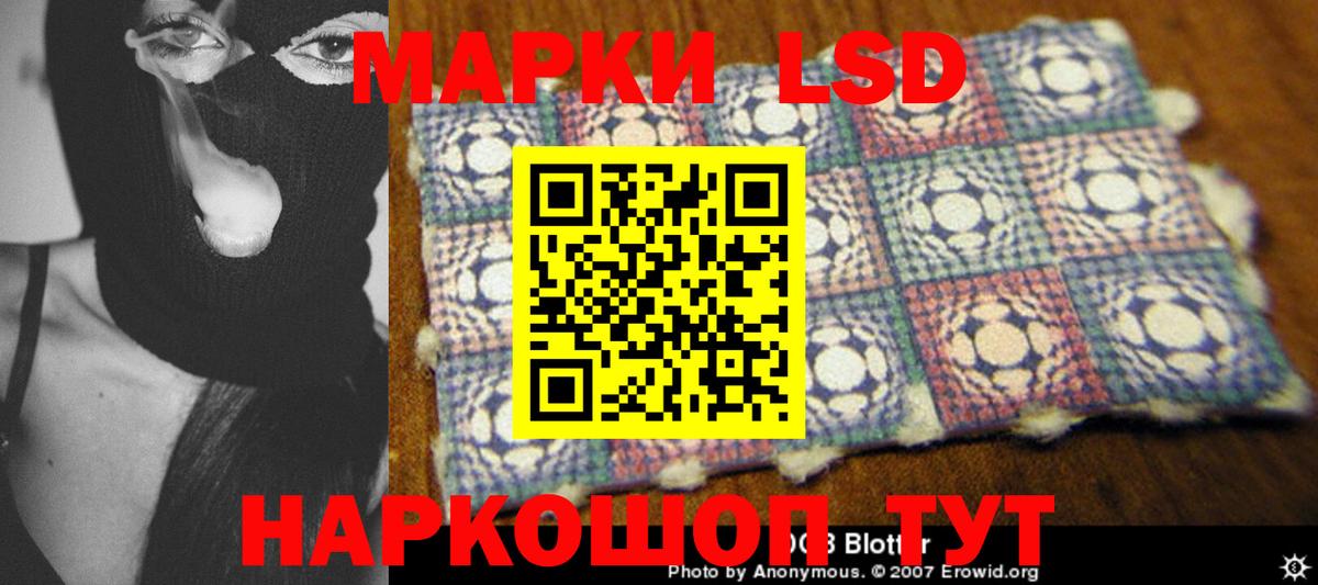 Лсд 25 экстази кислота  Вход с VPN  Лсд 25 экстази  Прохладный  Лсд 25 экстази ecstasy 