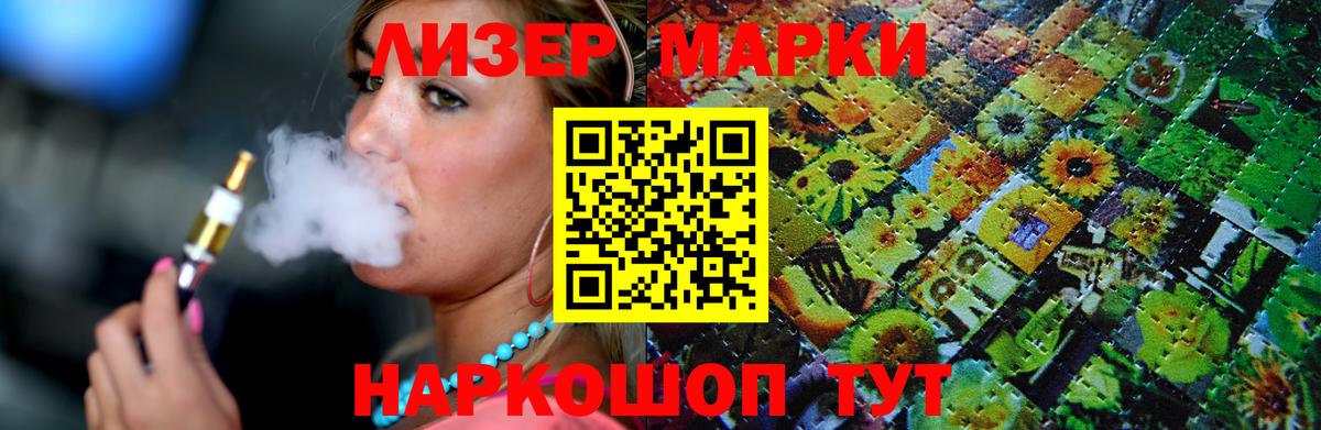 LSD-25 экстази ecstasy Прохладный