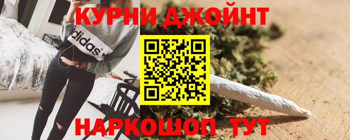 Прохладный  Бошки марихуана ГИДРОПОН  Вход с VPN  Бошки марихуана Ganja  Конопля White Widow  Конопля OG Kush 