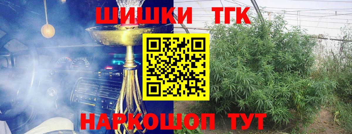 Канабис MAZAR Прохладный